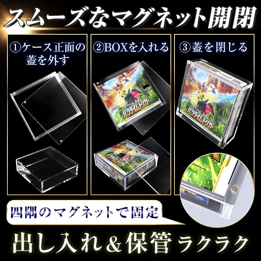 Amazon.co.jp: 【圧倒的 見栄え！】 UVカット ボックス ローダー 観賞